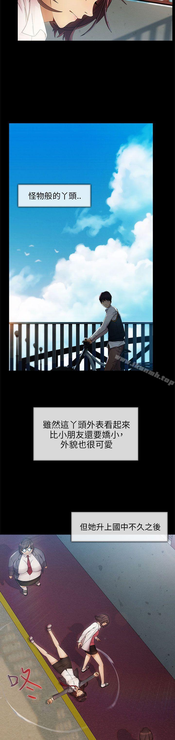 第5话-湘亚:积极追求攻势-疾风STUDIO（第9张）