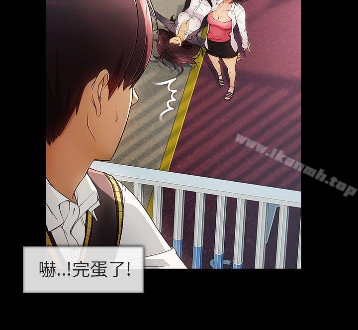 第5话-湘亚:积极追求攻势-疾风STUDIO（第13张）