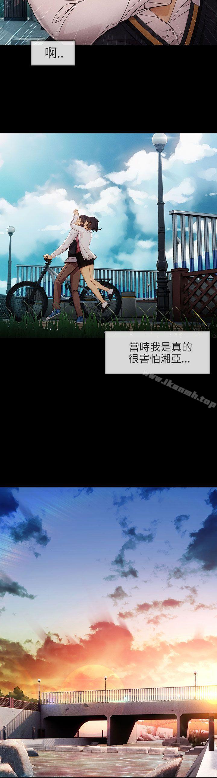 第5话-湘亚:积极追求攻势-疾风STUDIO（第16张）