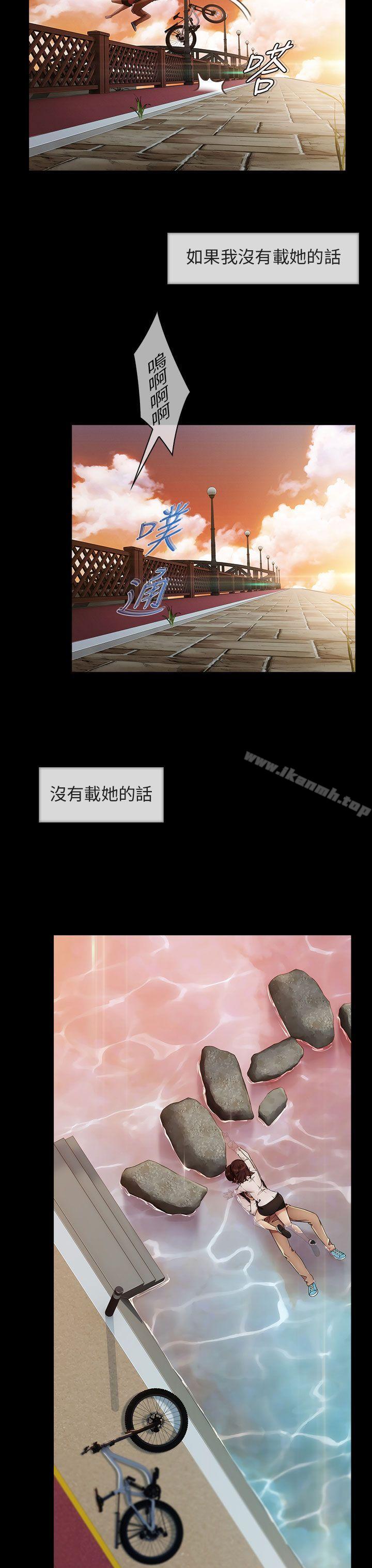 第5话-湘亚:积极追求攻势-疾风STUDIO（第23张）