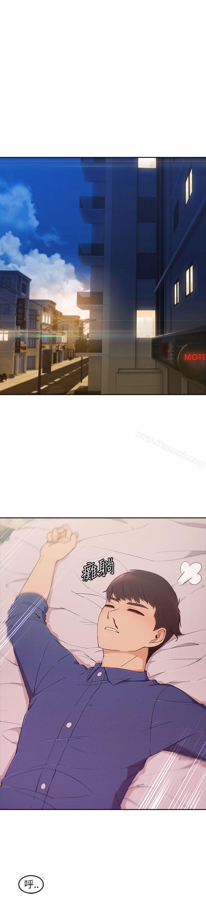 第5话-湘亚:积极追求攻势-疾风STUDIO（第26张）