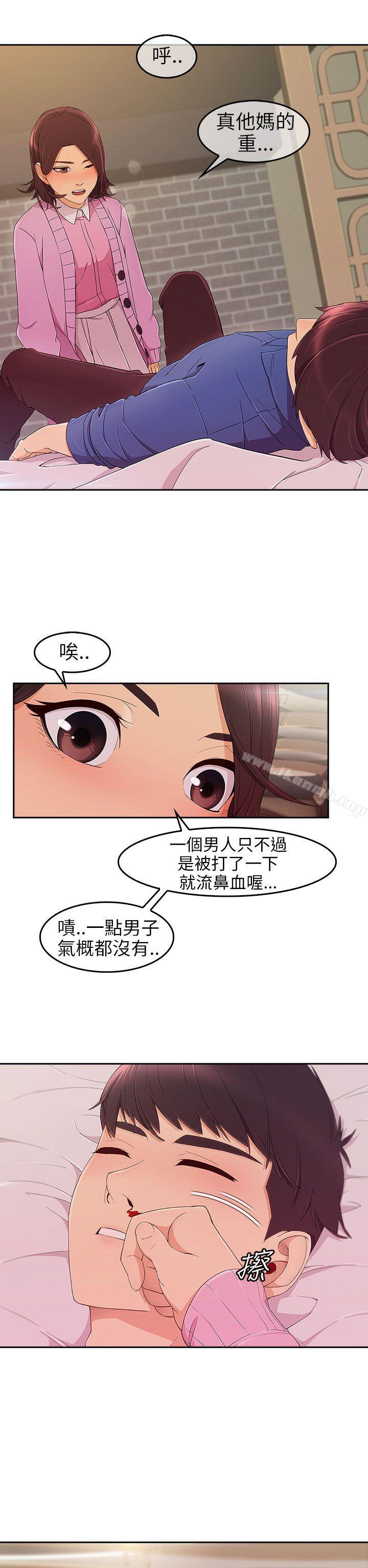 第5话-湘亚:积极追求攻势-疾风STUDIO（第27张）