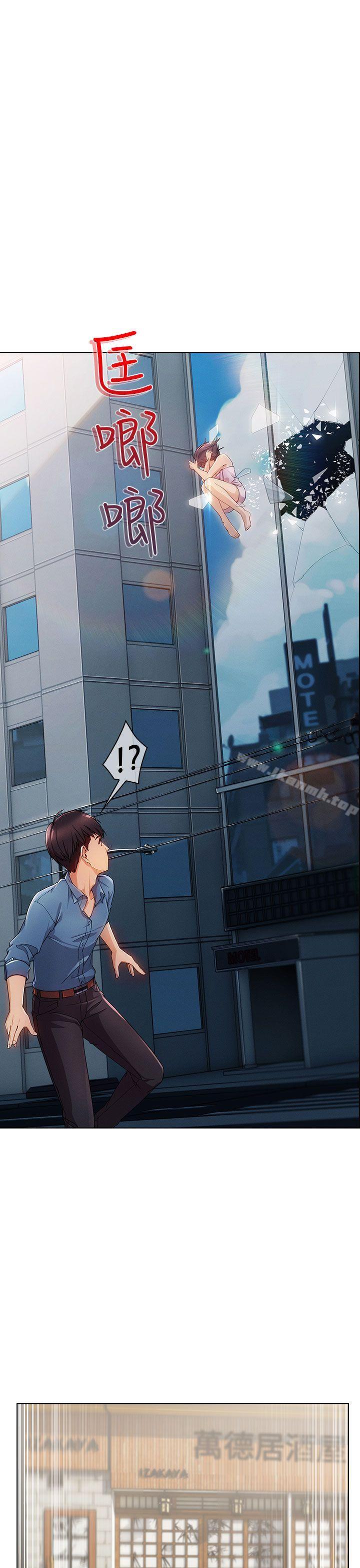 第6话-湘亚:积极追求攻势-疾风STUDIO（第23张）