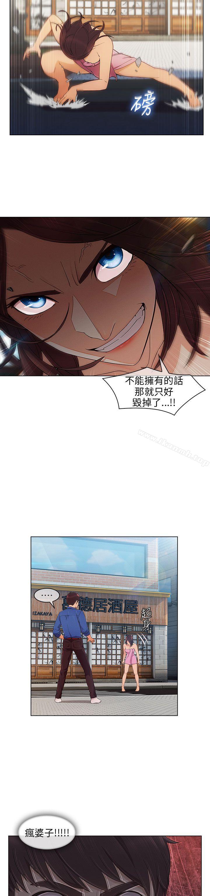 第6话-湘亚:积极追求攻势-疾风STUDIO（第24张）