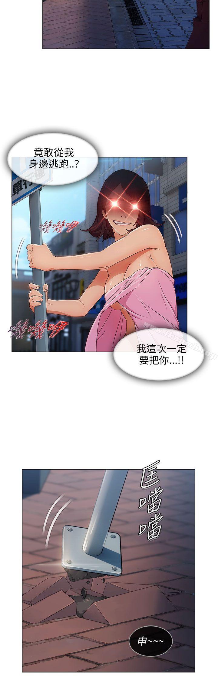 第6话-湘亚:积极追求攻势-疾风STUDIO（第27张）