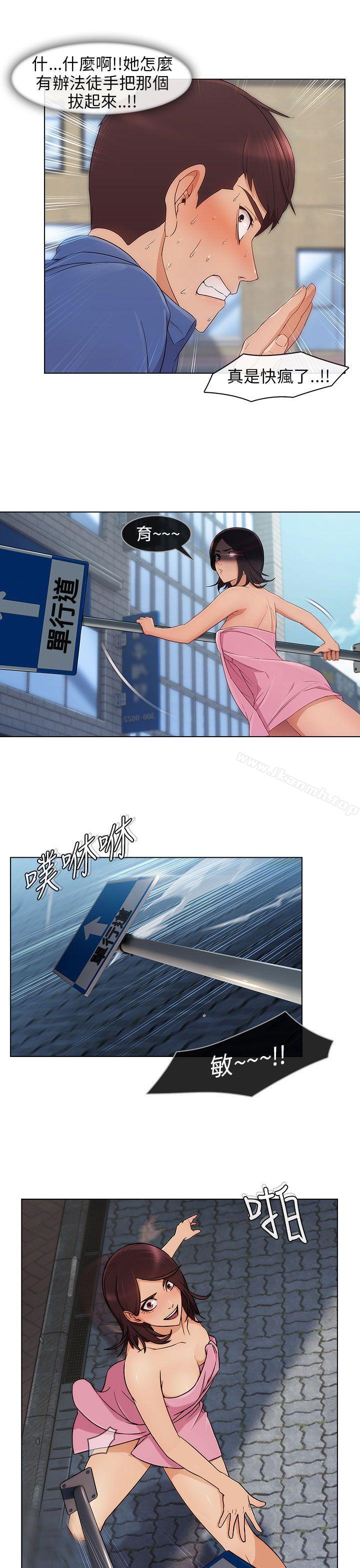 第6话-湘亚:积极追求攻势-疾风STUDIO（第28张）