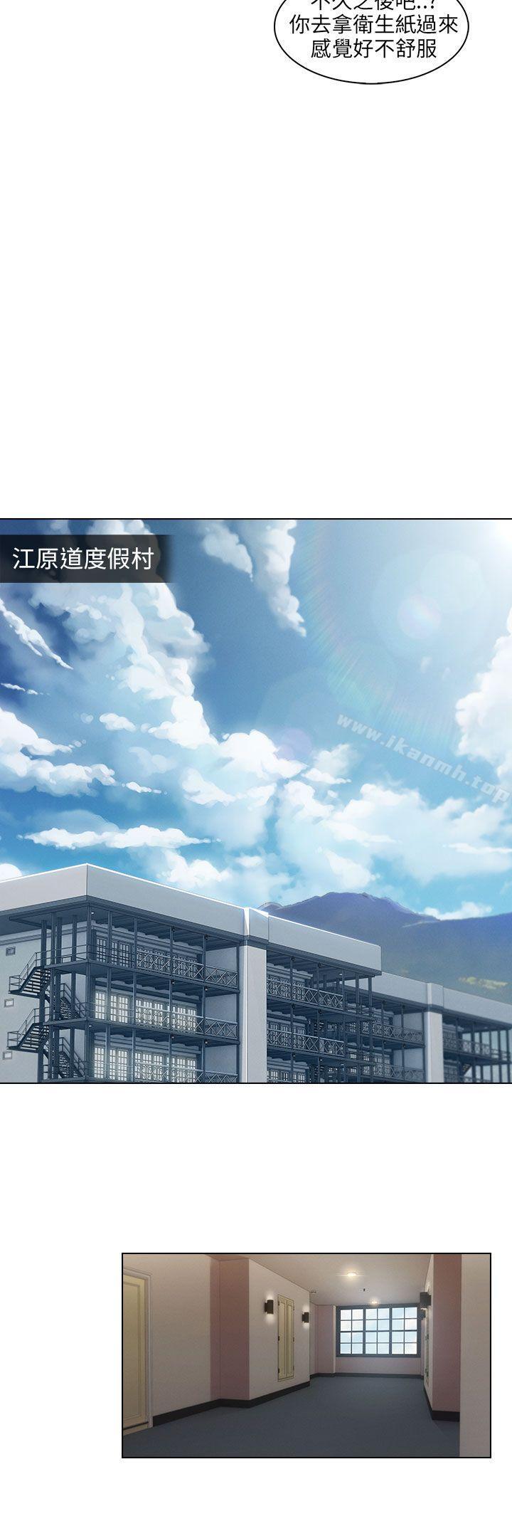 第7话-湘亚:积极追求攻势-疾风STUDIO（第11张）