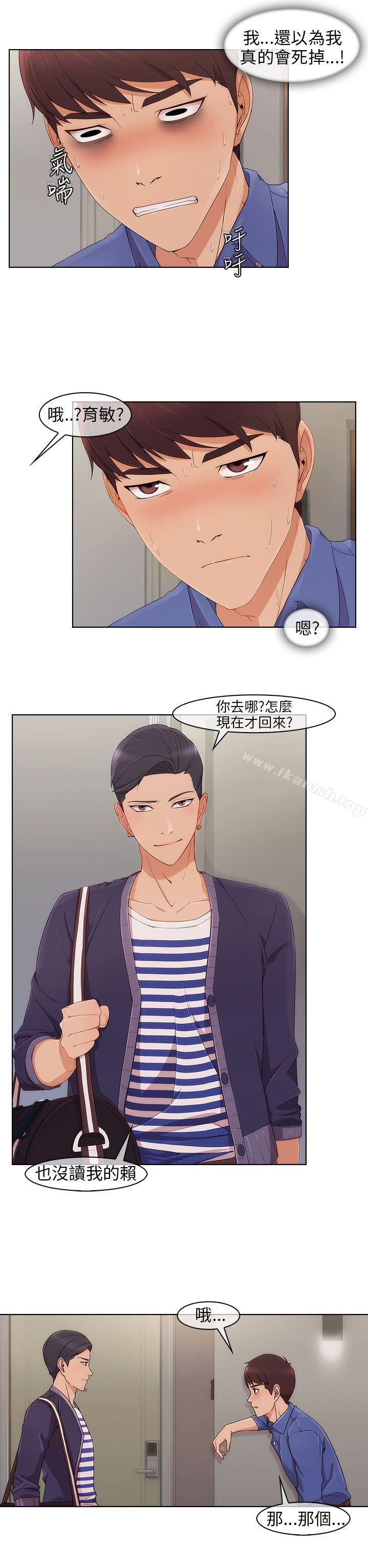 第7话-湘亚:积极追求攻势-疾风STUDIO（第13张）