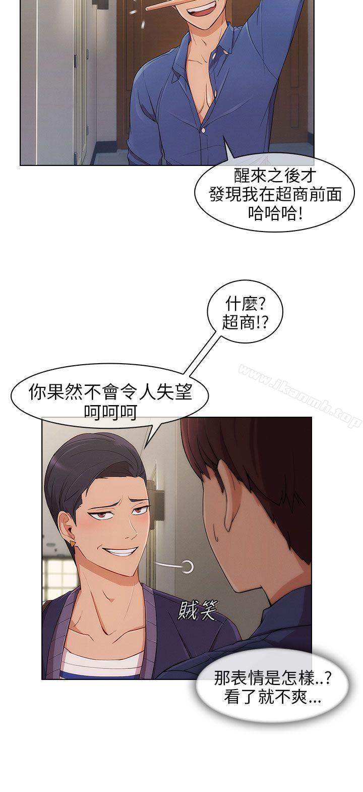 第7话-湘亚:积极追求攻势-疾风STUDIO（第15张）