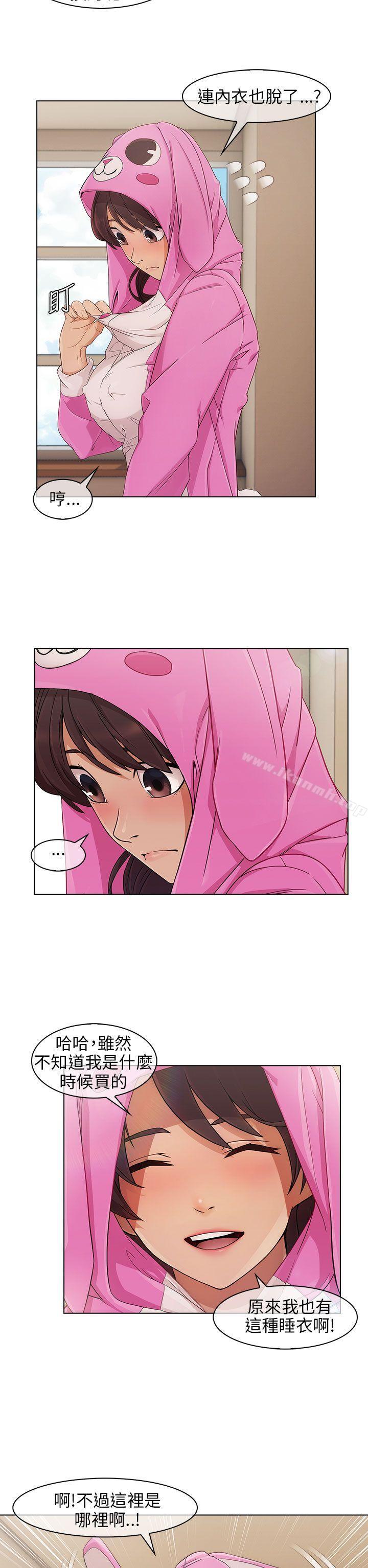 第7话-湘亚:积极追求攻势-疾风STUDIO（第23张）