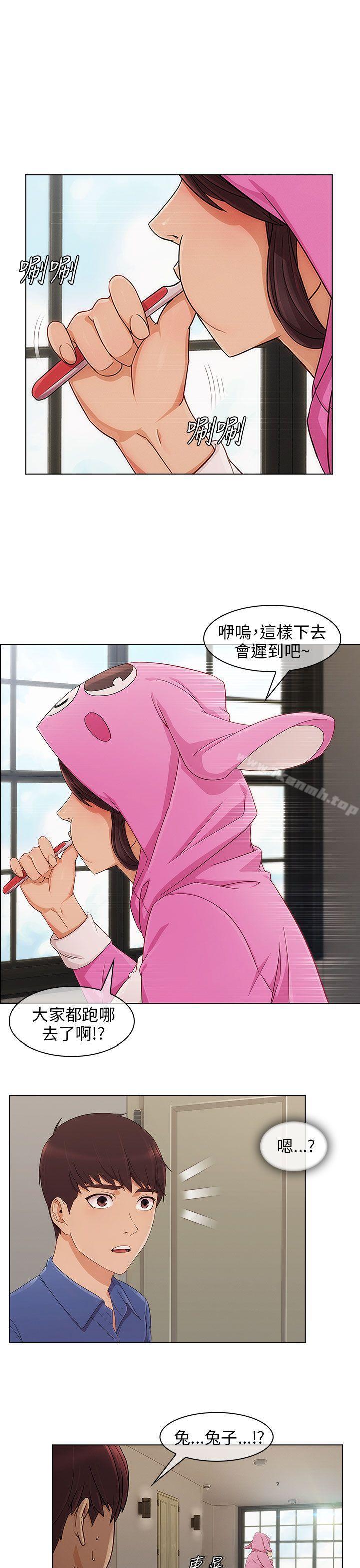 第7话-湘亚:积极追求攻势-疾风STUDIO（第26张）