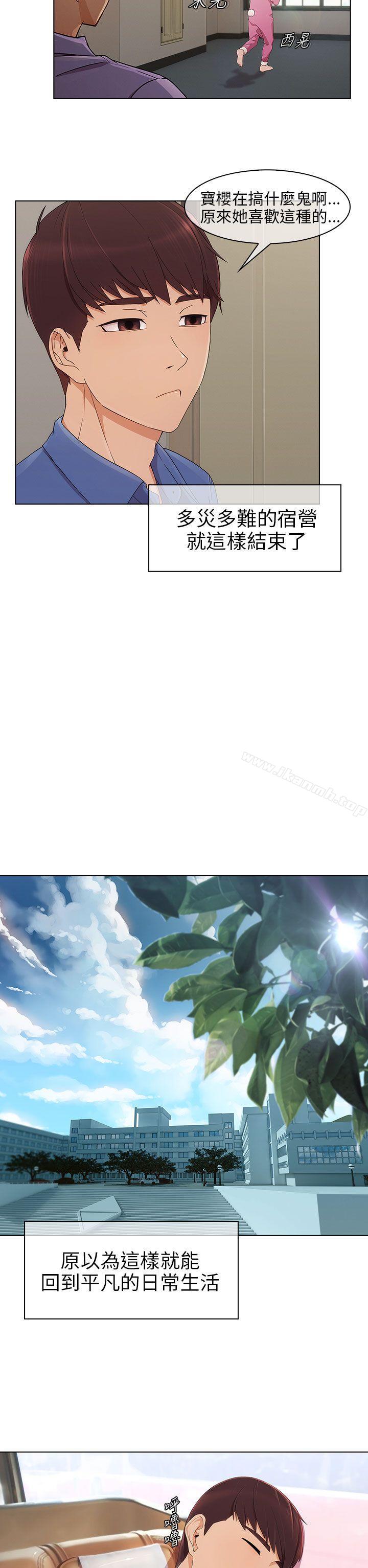 第7话-湘亚:积极追求攻势-疾风STUDIO（第27张）