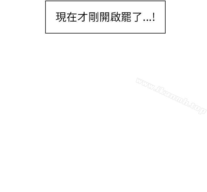第7话-湘亚:积极追求攻势-疾风STUDIO（第29张）