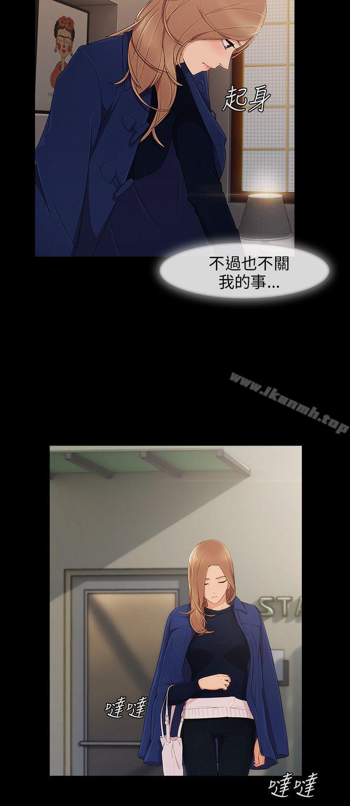 第8话-湘亚:积极追求攻势-疾风STUDIO（第27张）
