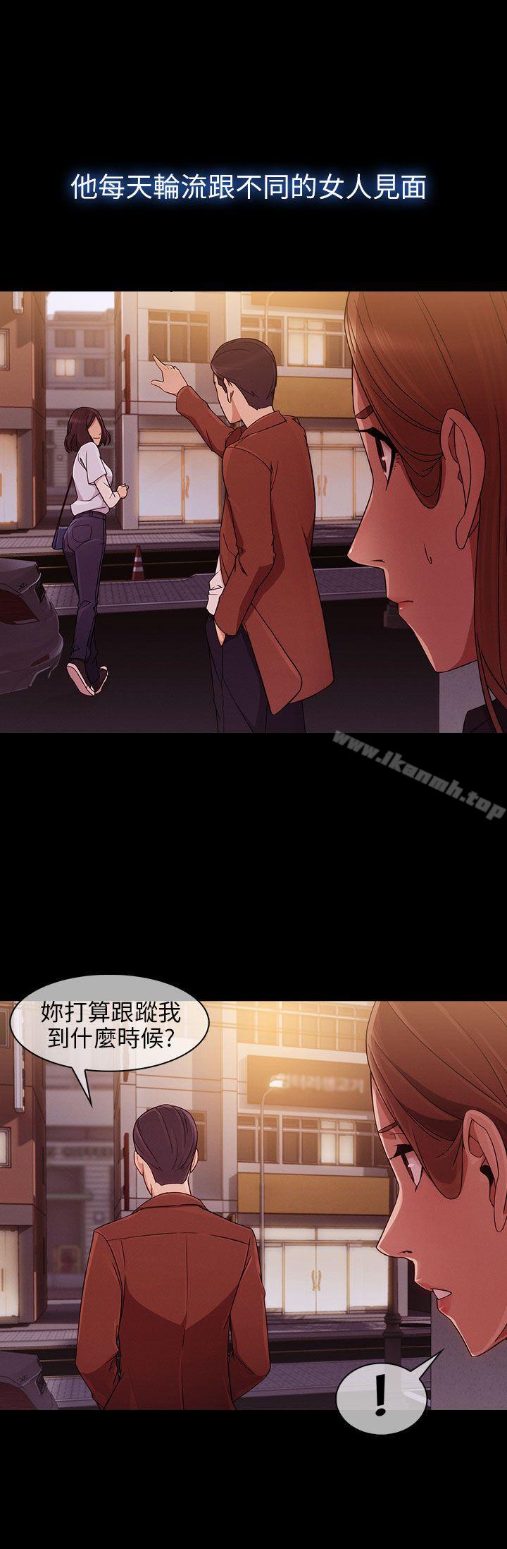 第9话-湘亚:积极追求攻势-疾风STUDIO（第10张）