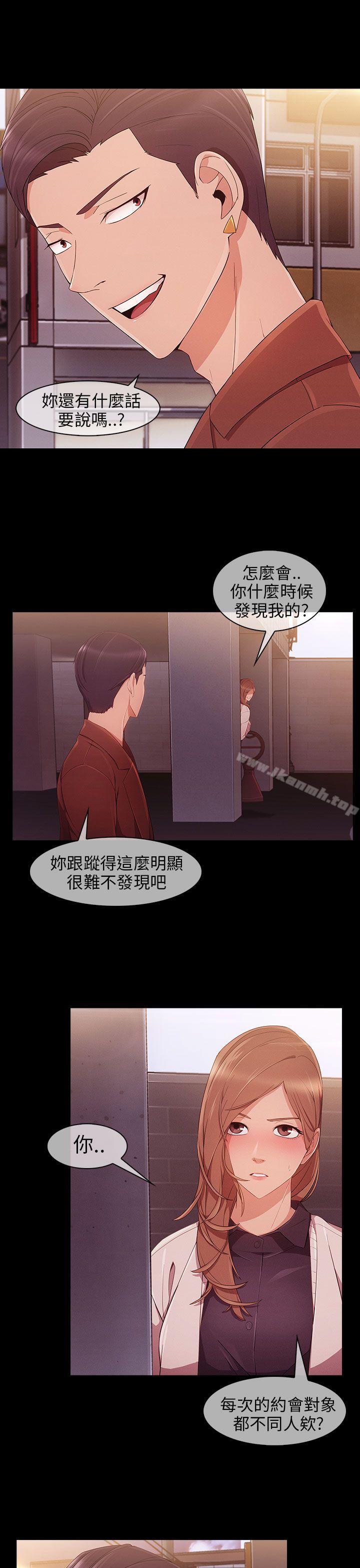第9话-湘亚:积极追求攻势-疾风STUDIO（第11张）
