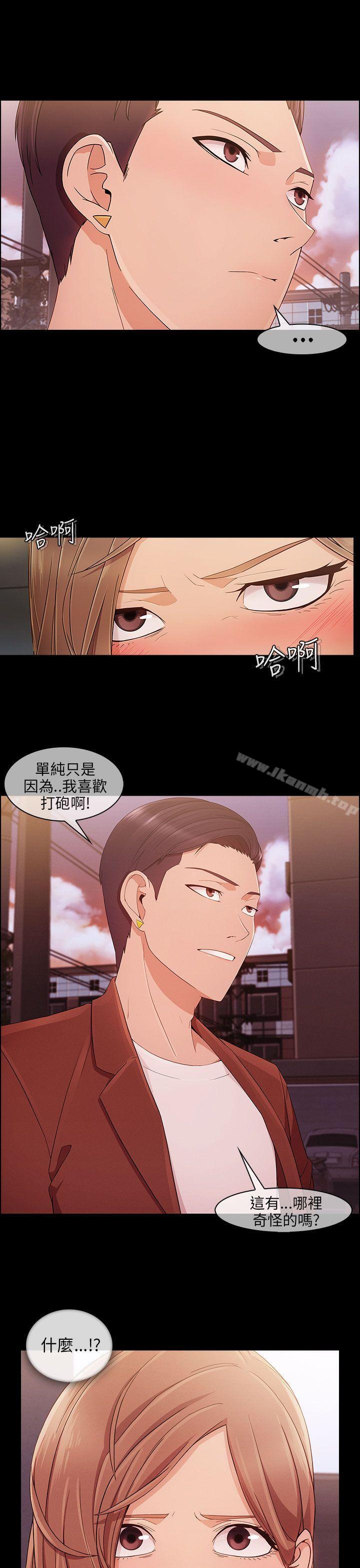 第9话-湘亚:积极追求攻势-疾风STUDIO（第13张）