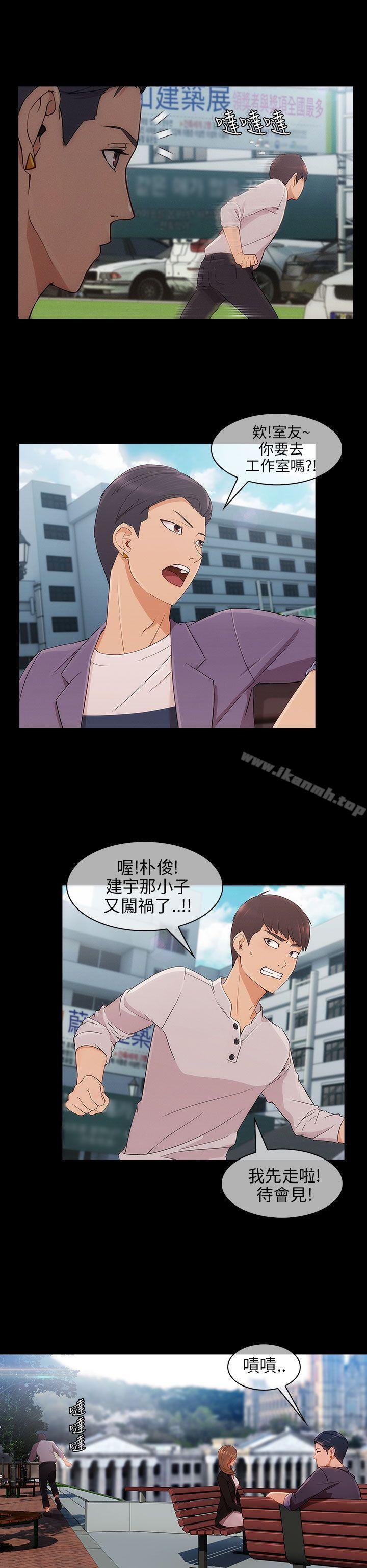 第9话-湘亚:积极追求攻势-疾风STUDIO（第21张）