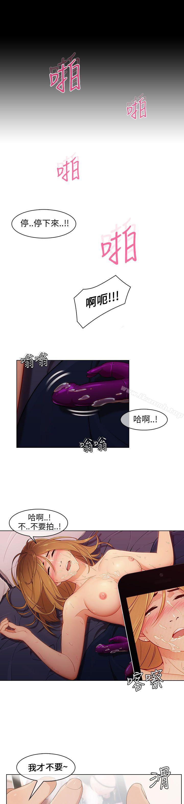 第9话-湘亚:积极追求攻势-疾风STUDIO（第25张）