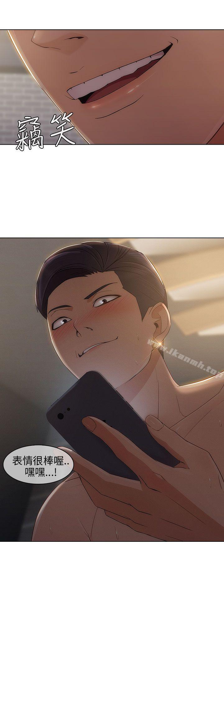 第9话-湘亚:积极追求攻势-疾风STUDIO（第27张）