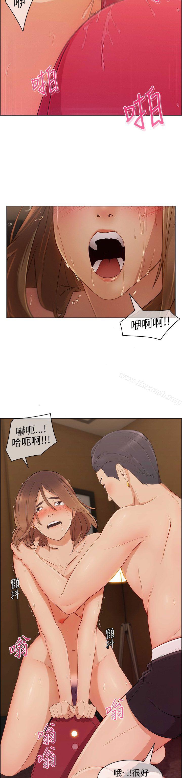 第10话-湘亚:积极追求攻势-疾风STUDIO（第16张）