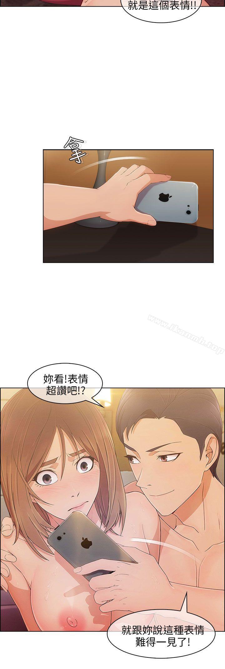 第10话-湘亚:积极追求攻势-疾风STUDIO（第17张）