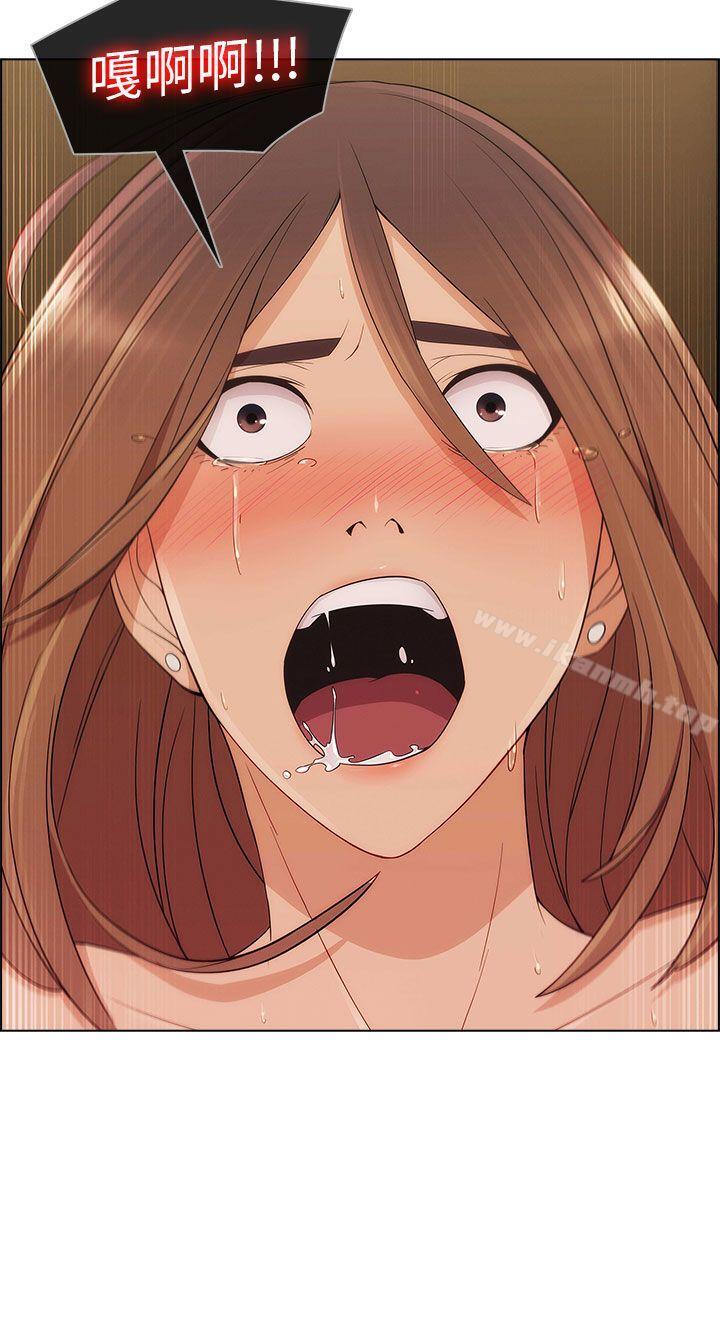 第10话-湘亚:积极追求攻势-疾风STUDIO（第21张）