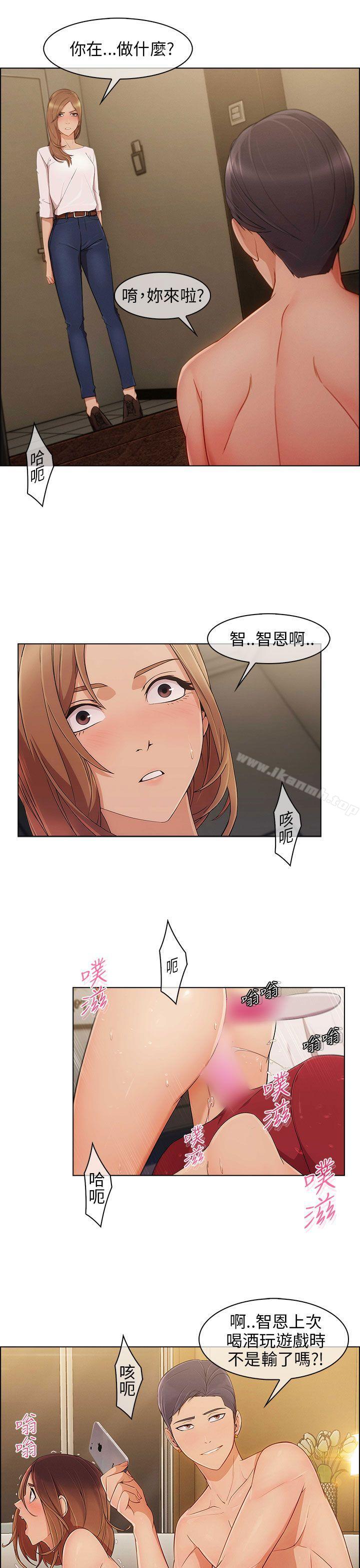 第10话-湘亚:积极追求攻势-疾风STUDIO（第25张）