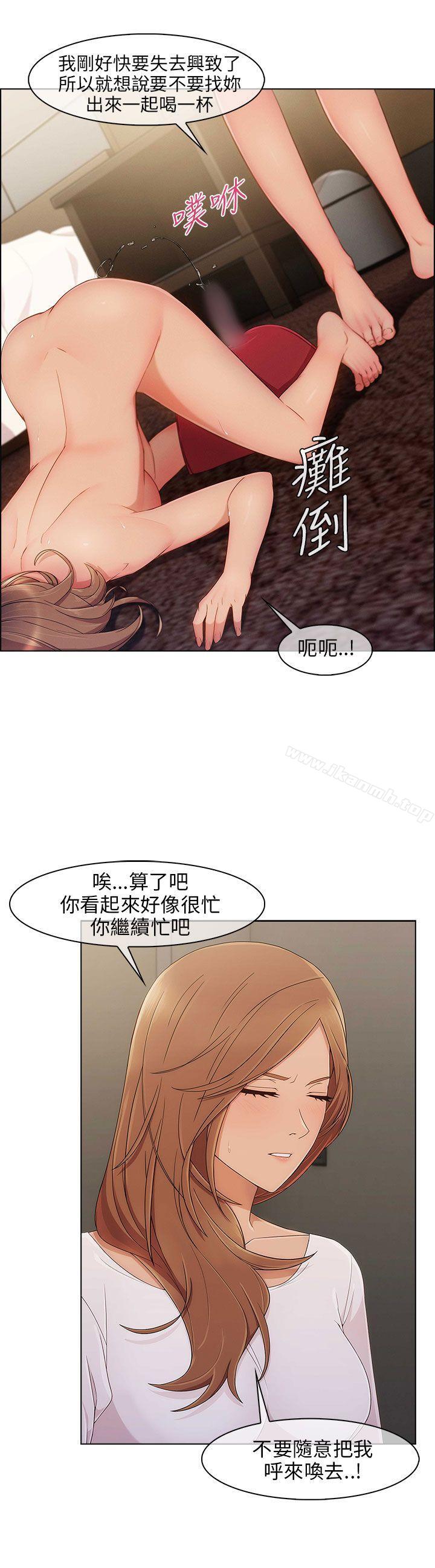 第10话-湘亚:积极追求攻势-疾风STUDIO（第27张）