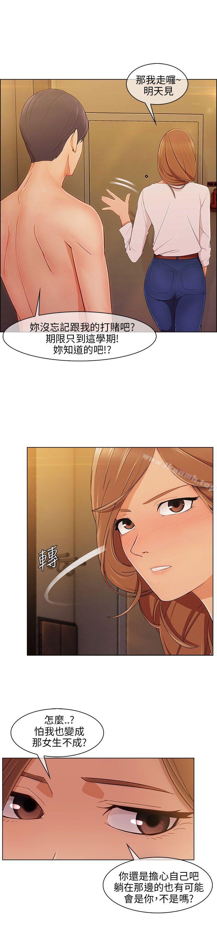 第10话-湘亚:积极追求攻势-疾风STUDIO（第28张）