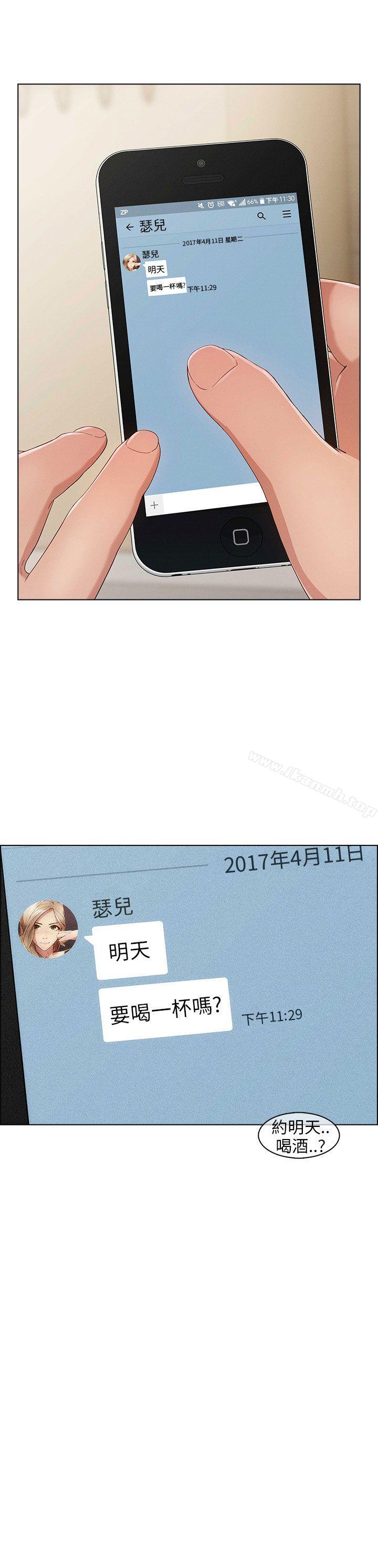 第10话-湘亚:积极追求攻势-疾风STUDIO（第31张）