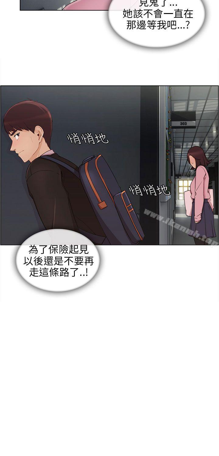 第11话-湘亚:积极追求攻势-疾风STUDIO（第7张）