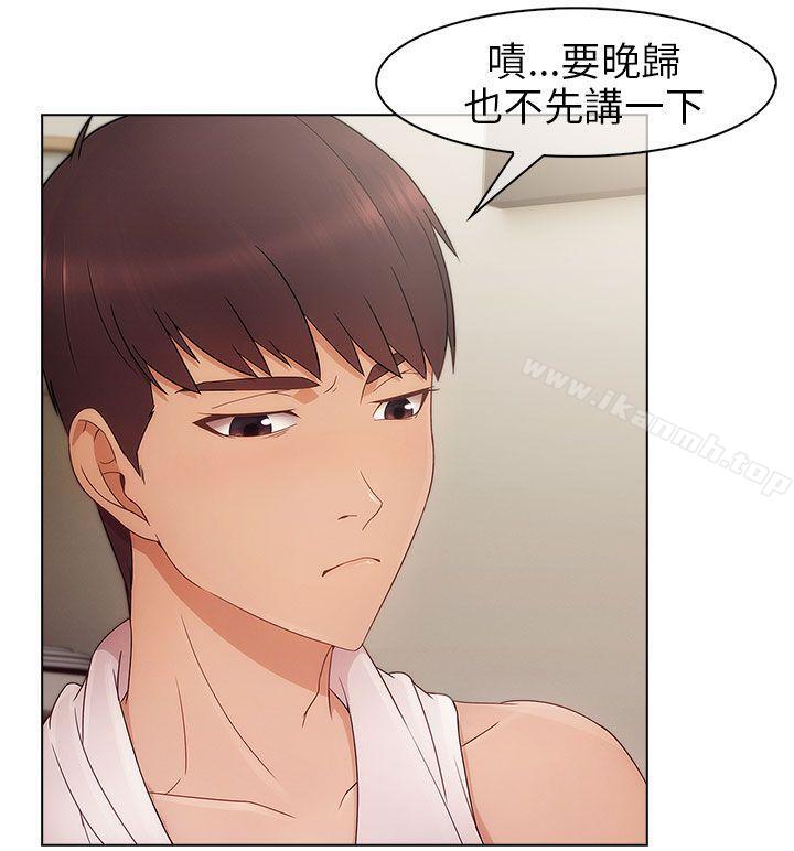 第1话-湘亚:积极追求攻势-疾风STUDIO（第25张）