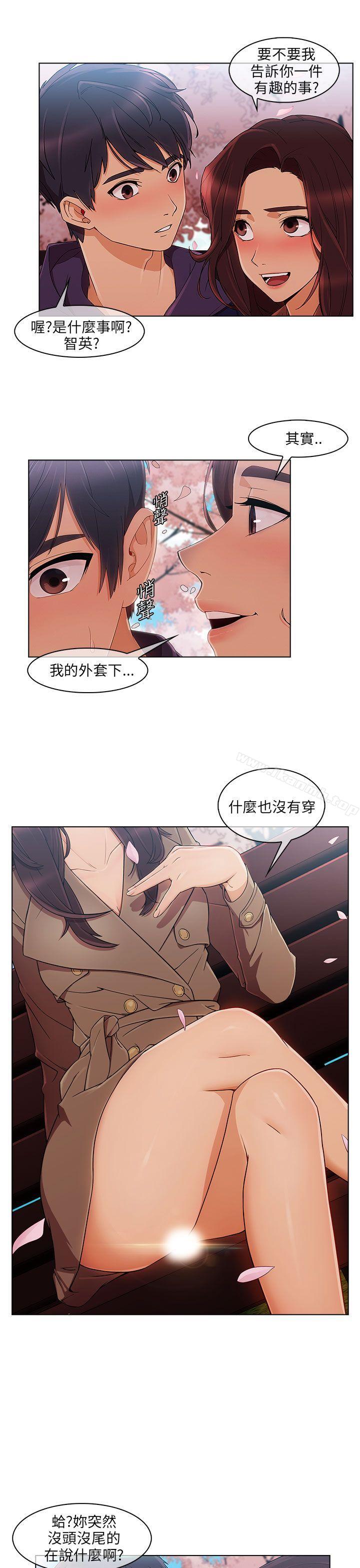 第12话-湘亚:积极追求攻势-疾风STUDIO（第4张）