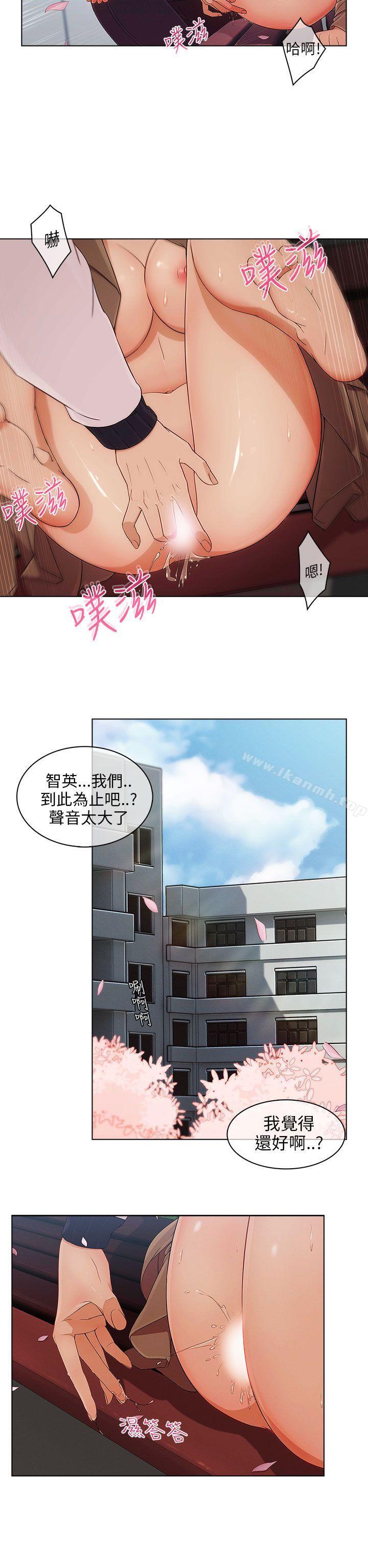 第12话-湘亚:积极追求攻势-疾风STUDIO（第8张）