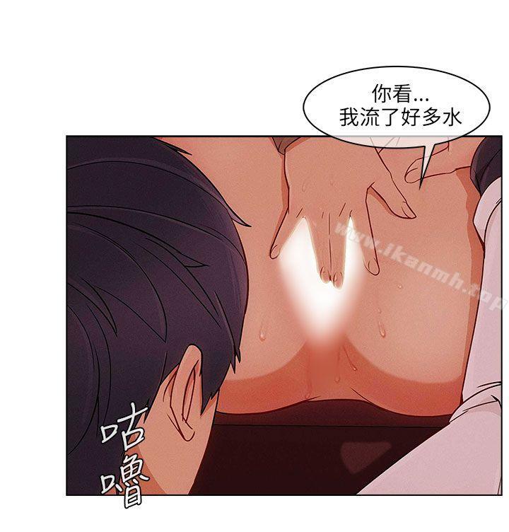 第12话-湘亚:积极追求攻势-疾风STUDIO（第9张）