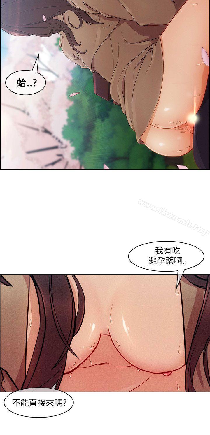 第12话-湘亚:积极追求攻势-疾风STUDIO（第11张）