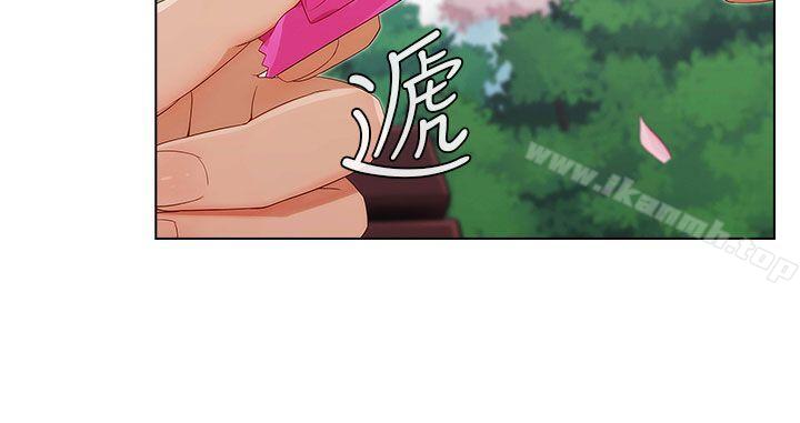 第12话-湘亚:积极追求攻势-疾风STUDIO（第15张）
