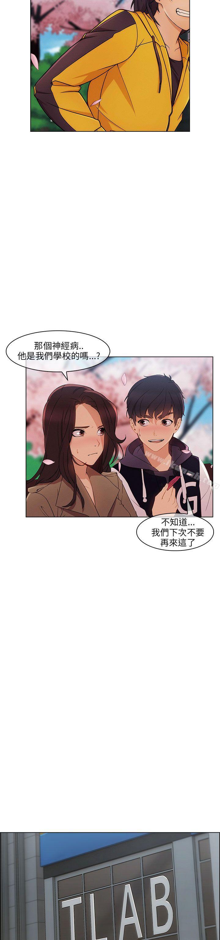 第12话-湘亚:积极追求攻势-疾风STUDIO（第19张）