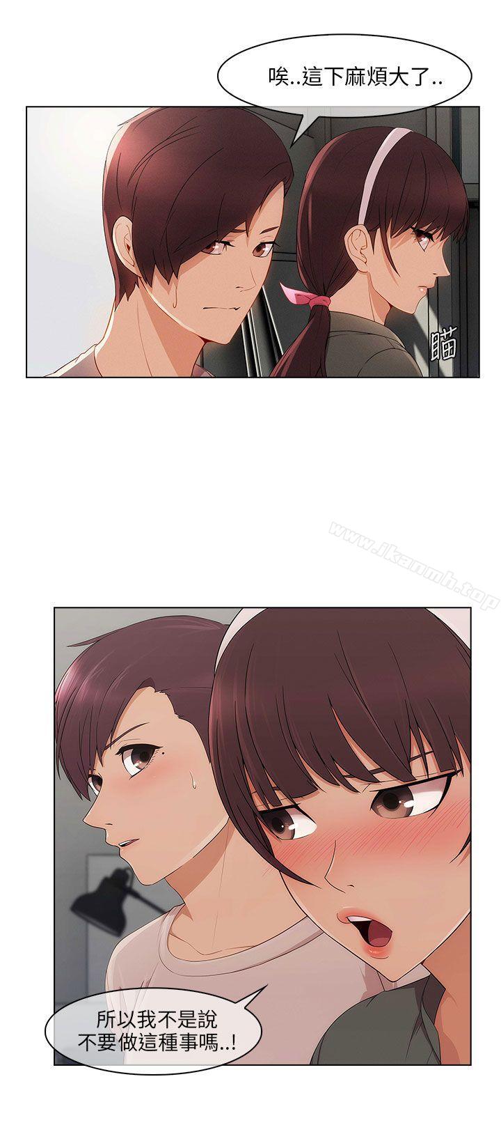 第12话-湘亚:积极追求攻势-疾风STUDIO（第22张）