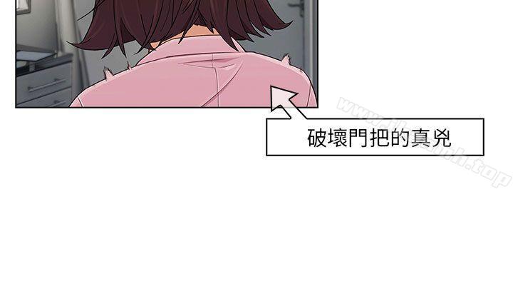 第12话-湘亚:积极追求攻势-疾风STUDIO（第24张）