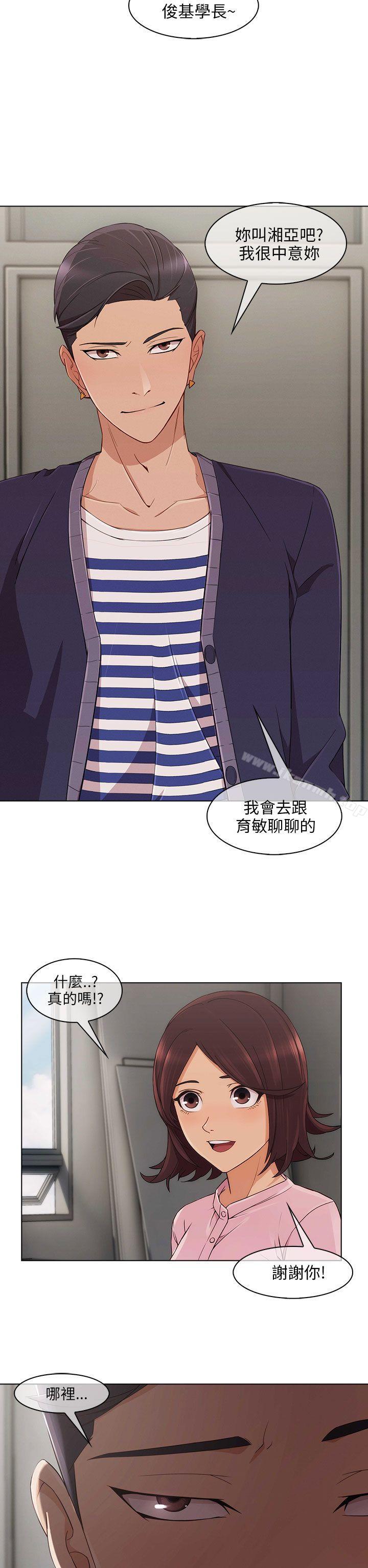 第12话-湘亚:积极追求攻势-疾风STUDIO（第28张）