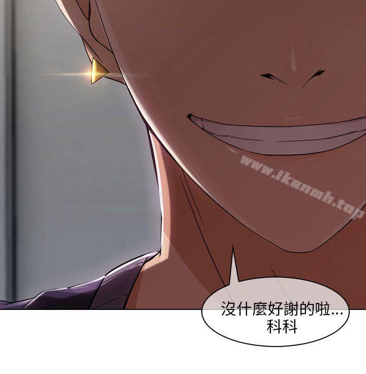 第12话-湘亚:积极追求攻势-疾风STUDIO（第29张）