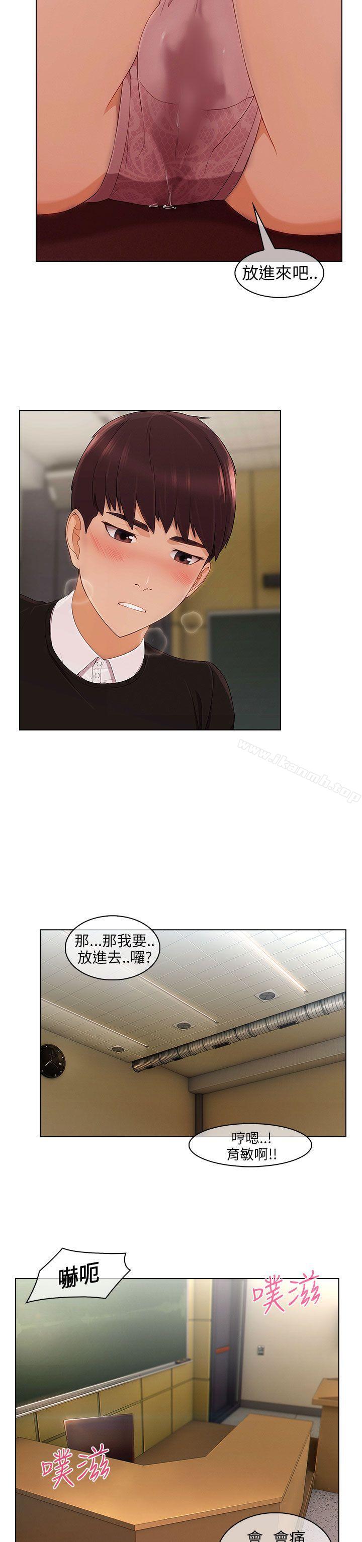 第13话-湘亚:积极追求攻势-疾风STUDIO（第9张）