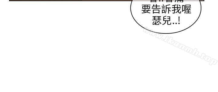 第13话-湘亚:积极追求攻势-疾风STUDIO（第10张）