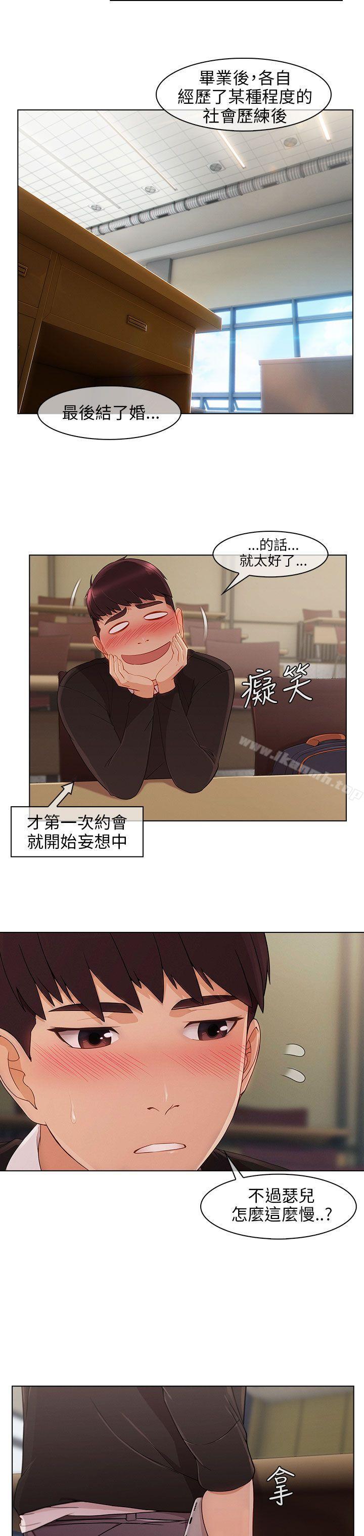 第13话-湘亚:积极追求攻势-疾风STUDIO（第13张）