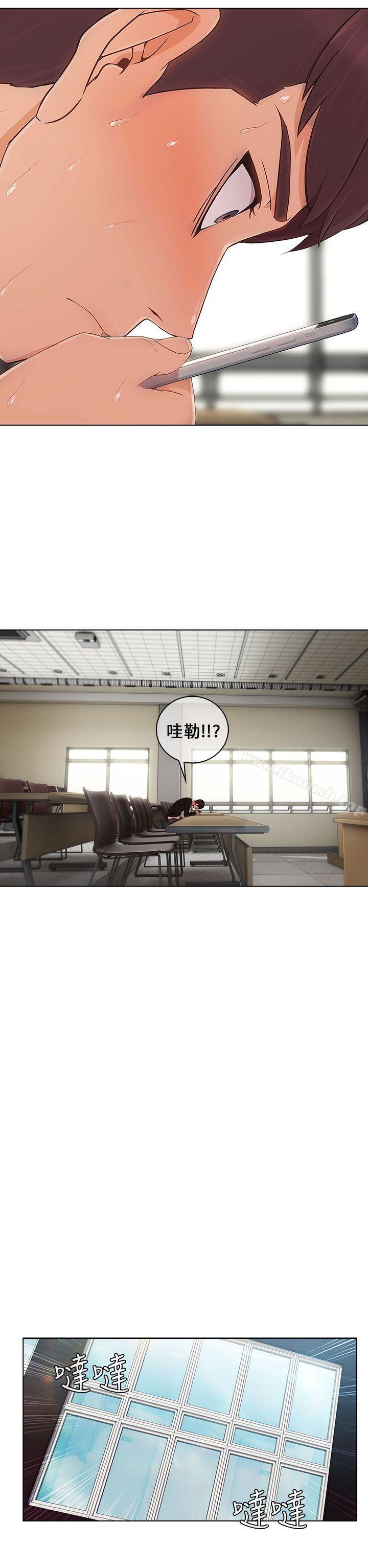 第13话-湘亚:积极追求攻势-疾风STUDIO（第16张）