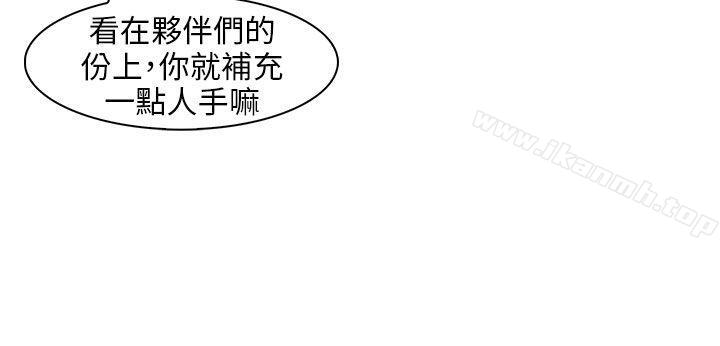 第14话-湘亚:积极追求攻势-疾风STUDIO（第11张）