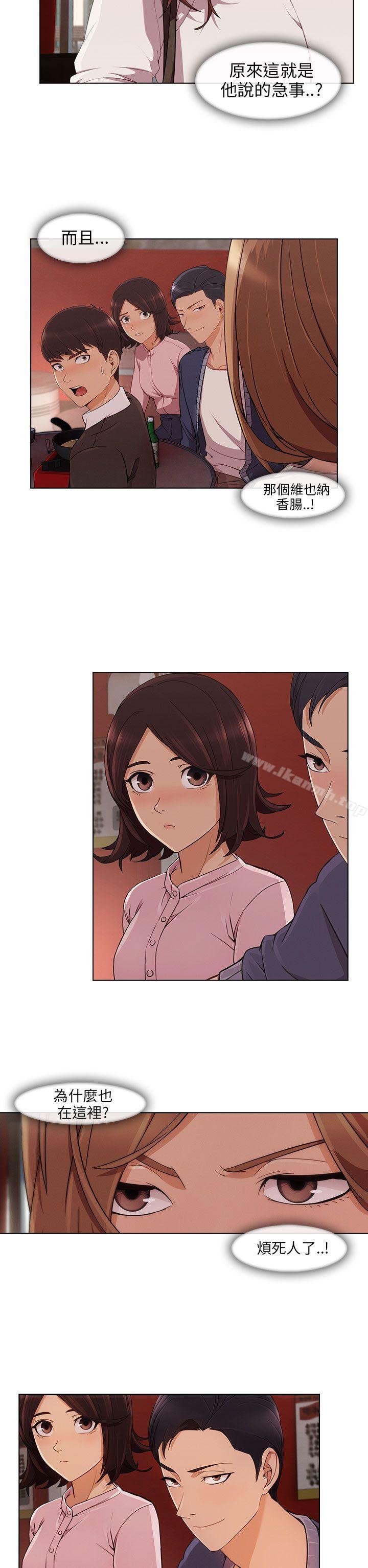 第14话-湘亚:积极追求攻势-疾风STUDIO（第15张）