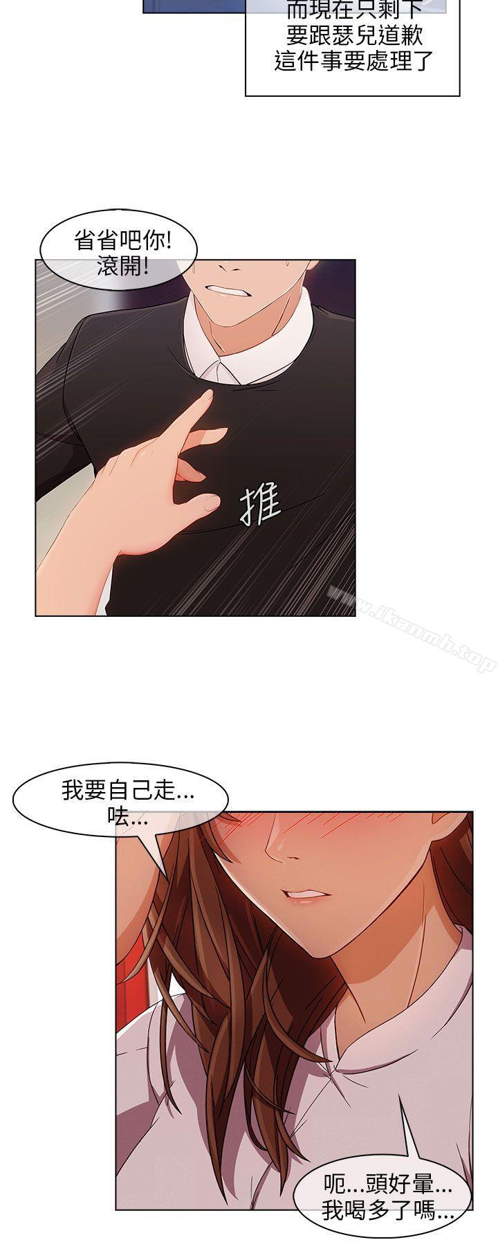 第14话-湘亚:积极追求攻势-疾风STUDIO（第18张）